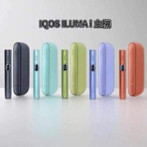 IQOS ILUMA i 加熱煙主機 (2026最新版) - TEREA 專用|觸控螢幕・彈性抽吸