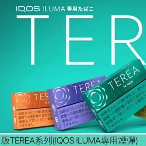 日本原裝 TEREA 煙彈單包裝 (1包20支) - IQOS ILUMA 專用全系列口味（3包起發）